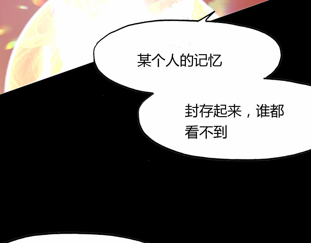 完结篇 另一个世界的我62