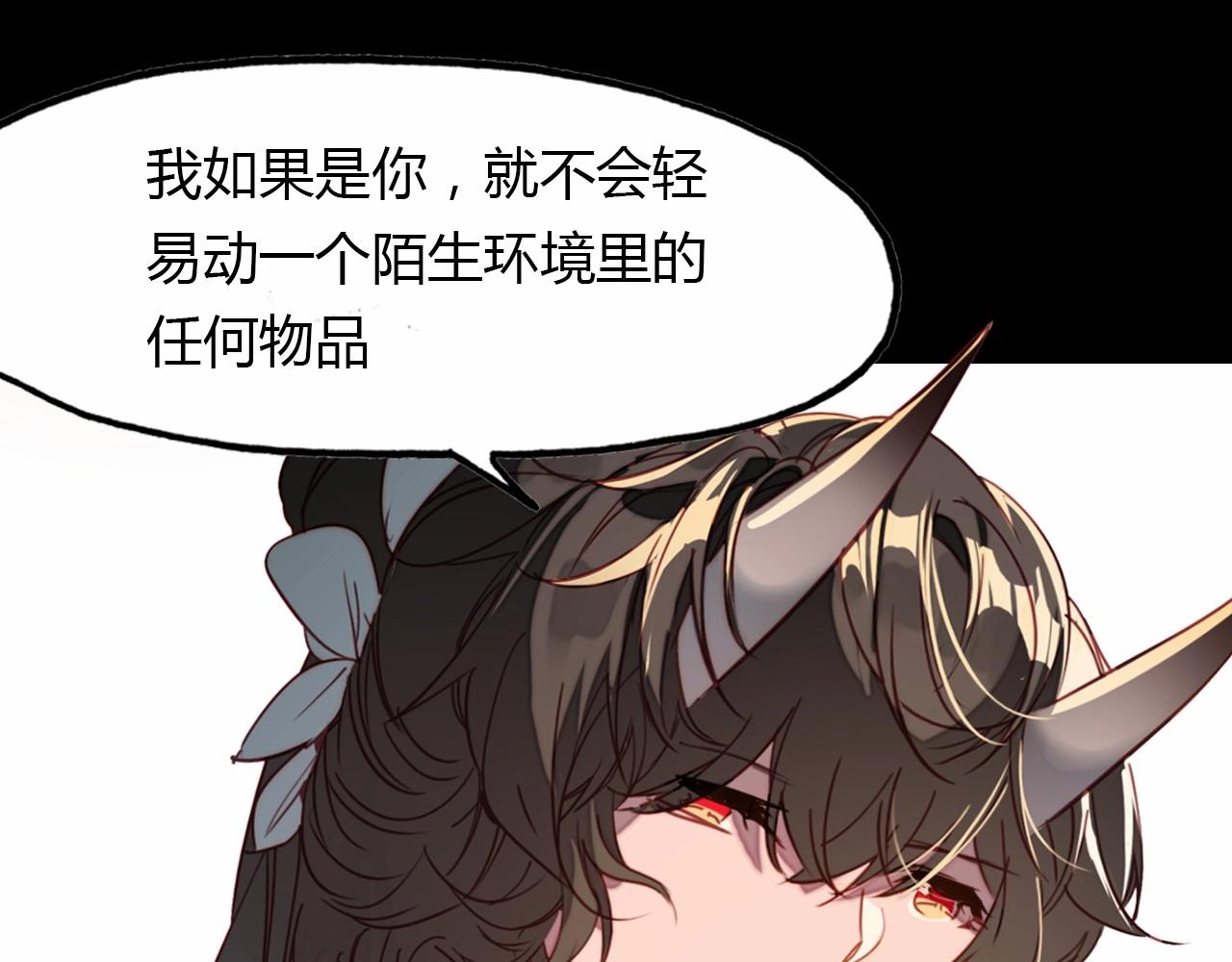 完结篇 另一个世界的我72