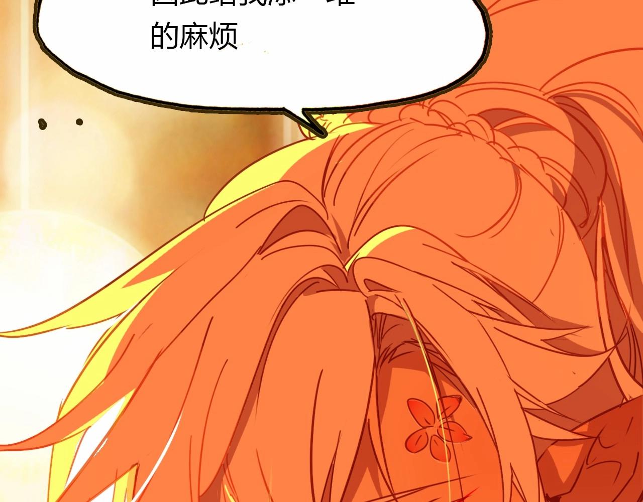 完结篇 另一个世界的我89