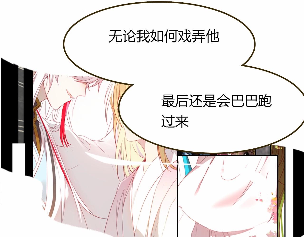 完结篇 另一个世界的我94