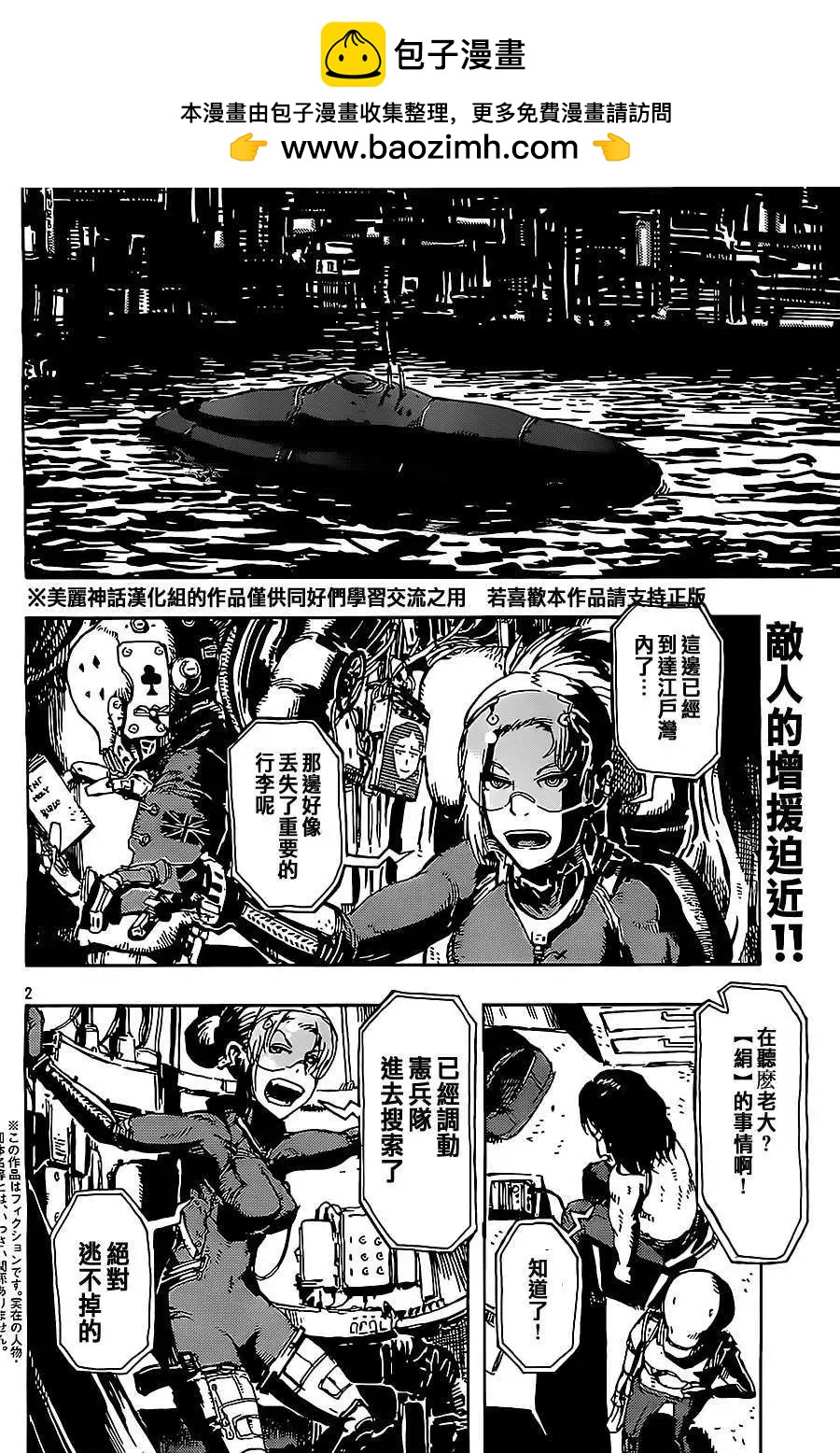 第03回1