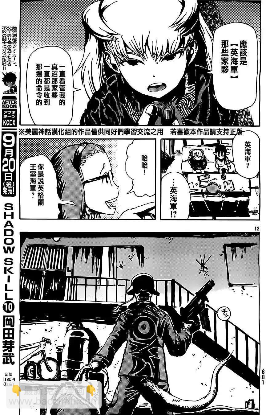 第03回12