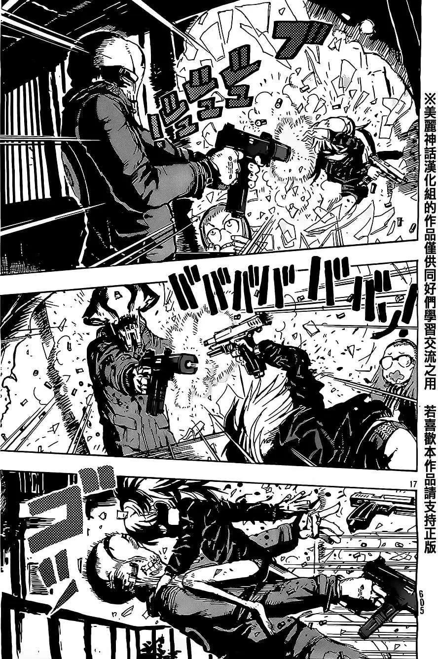 第03回16