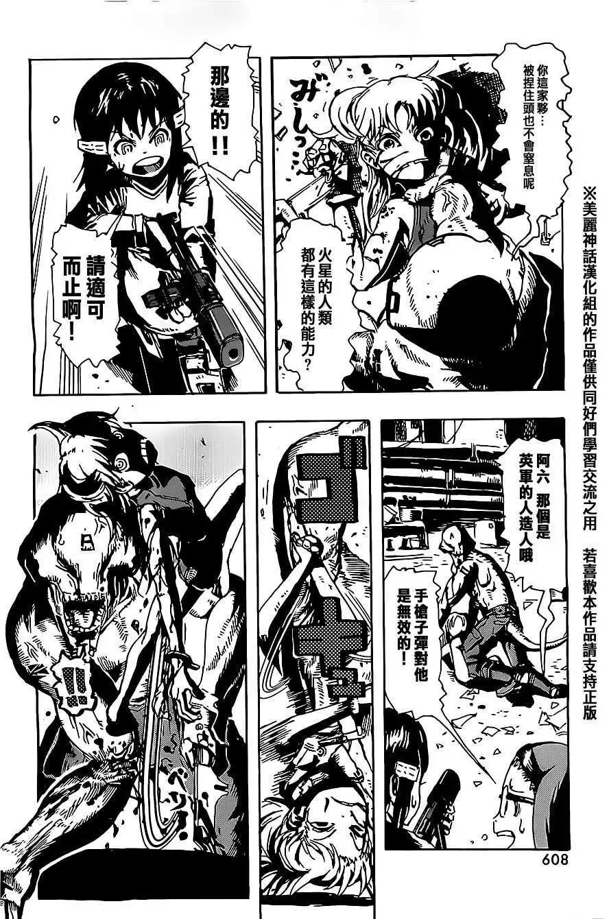 第03回19
