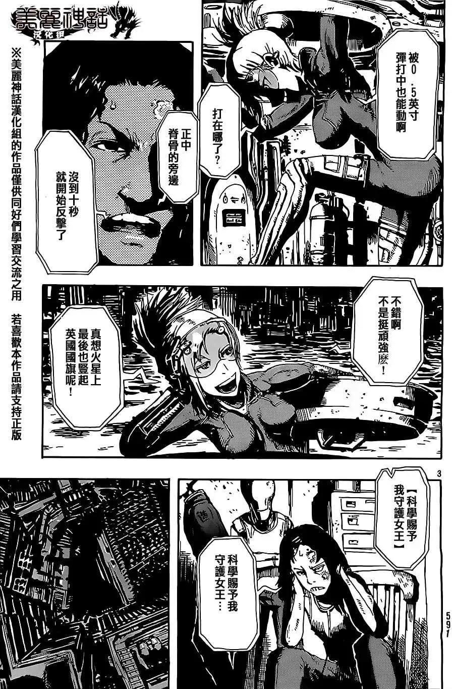 第03回2