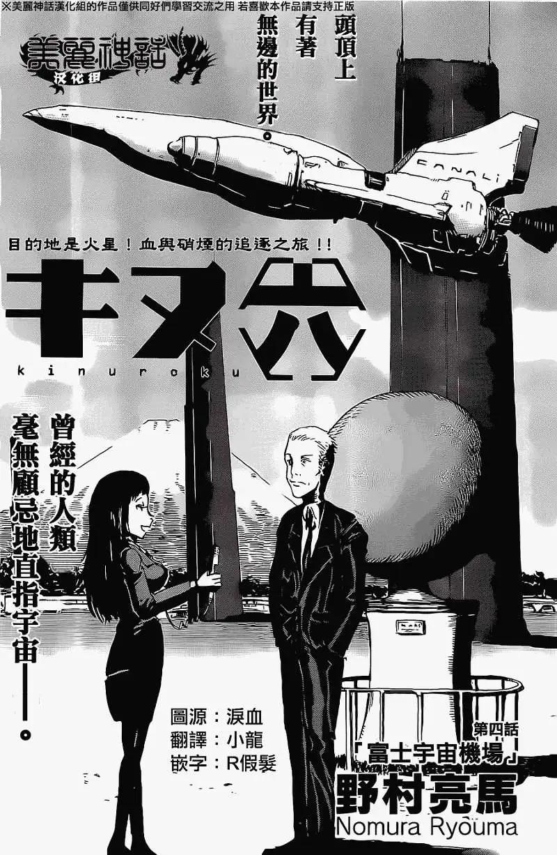 第04回0
