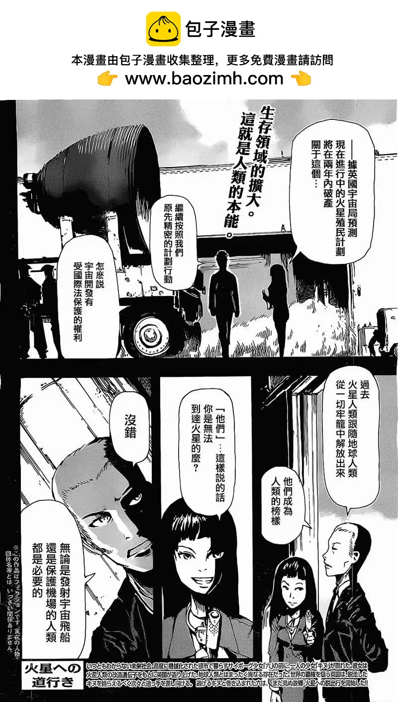第04回1