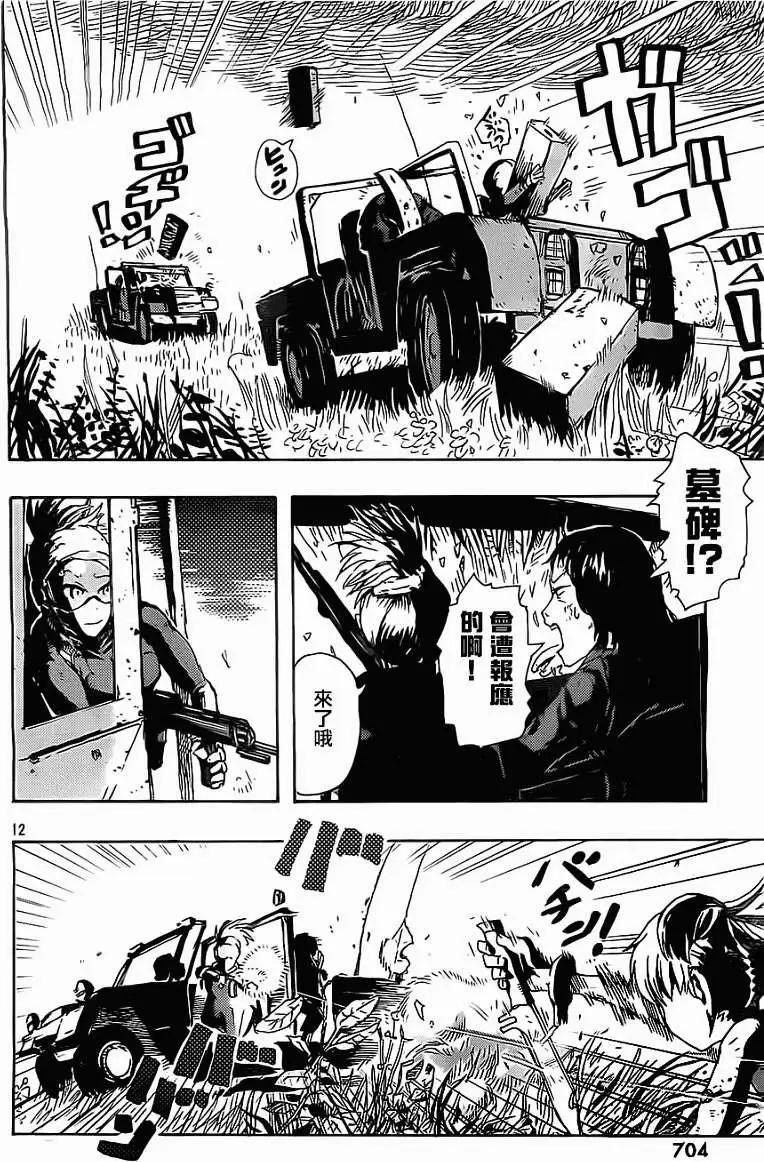 第04回11