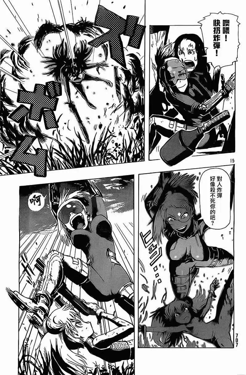 第04回14