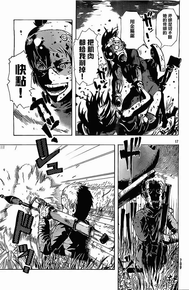第04回16