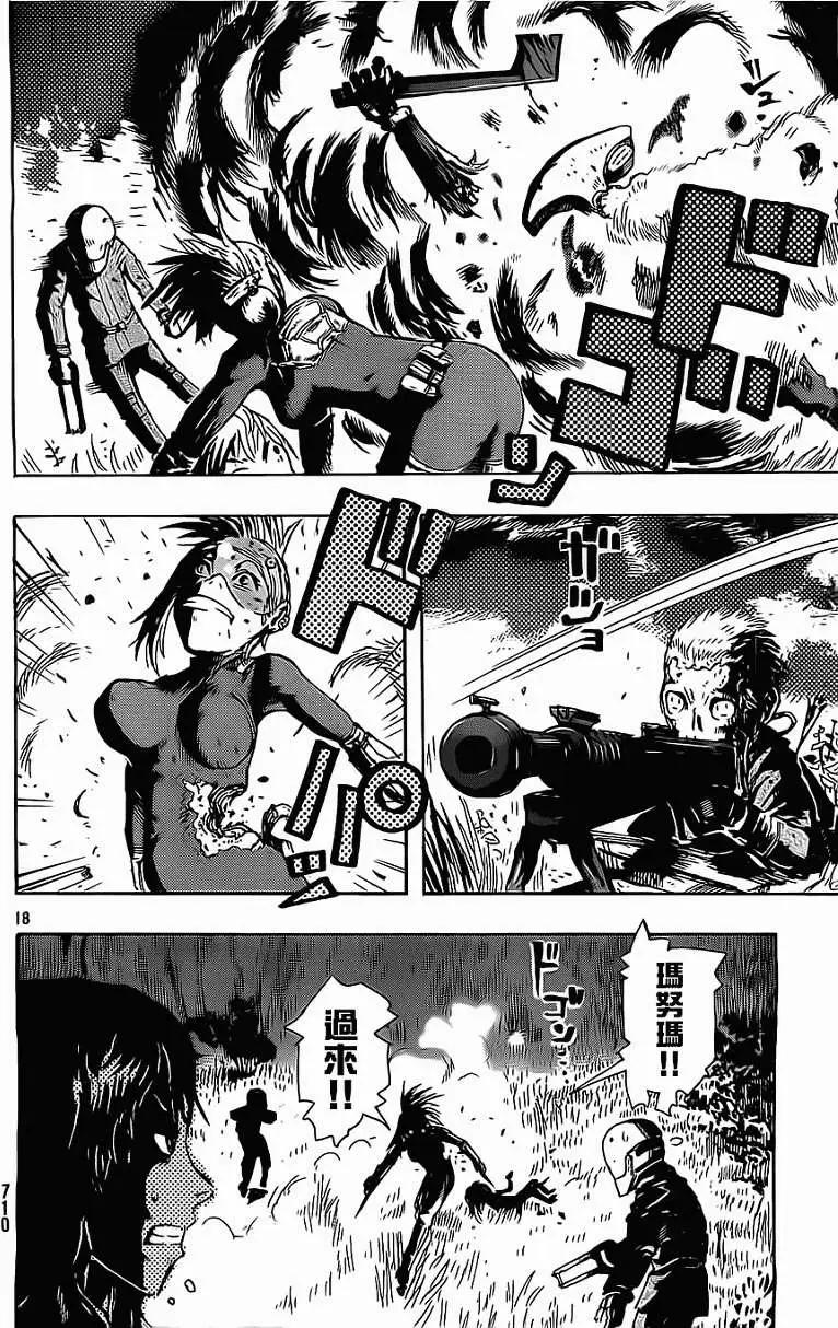 第04回17