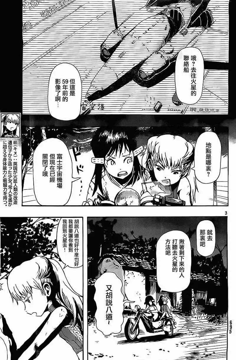 第04回2