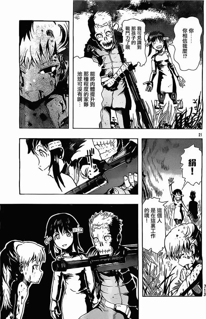 第04回20