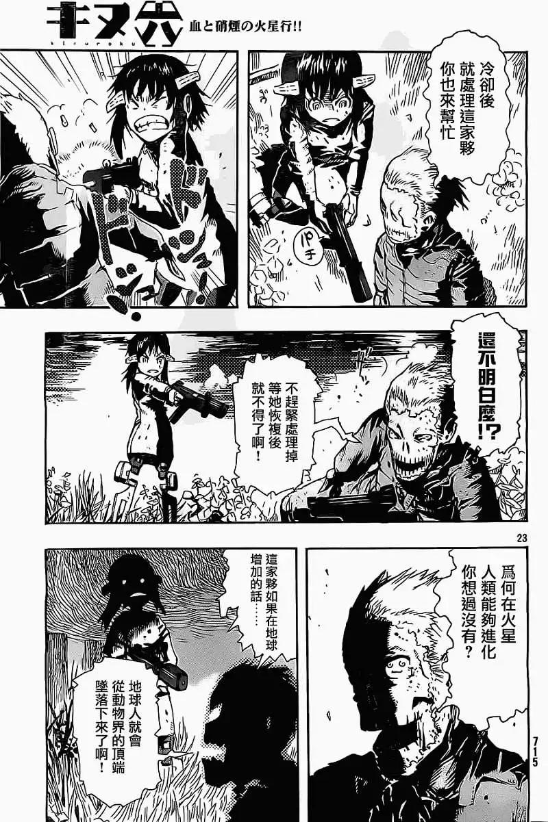 第04回22