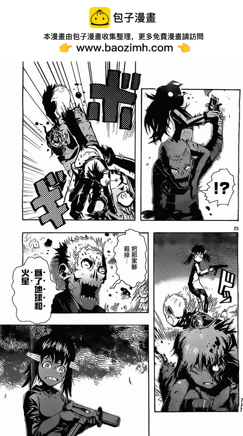 第04回24