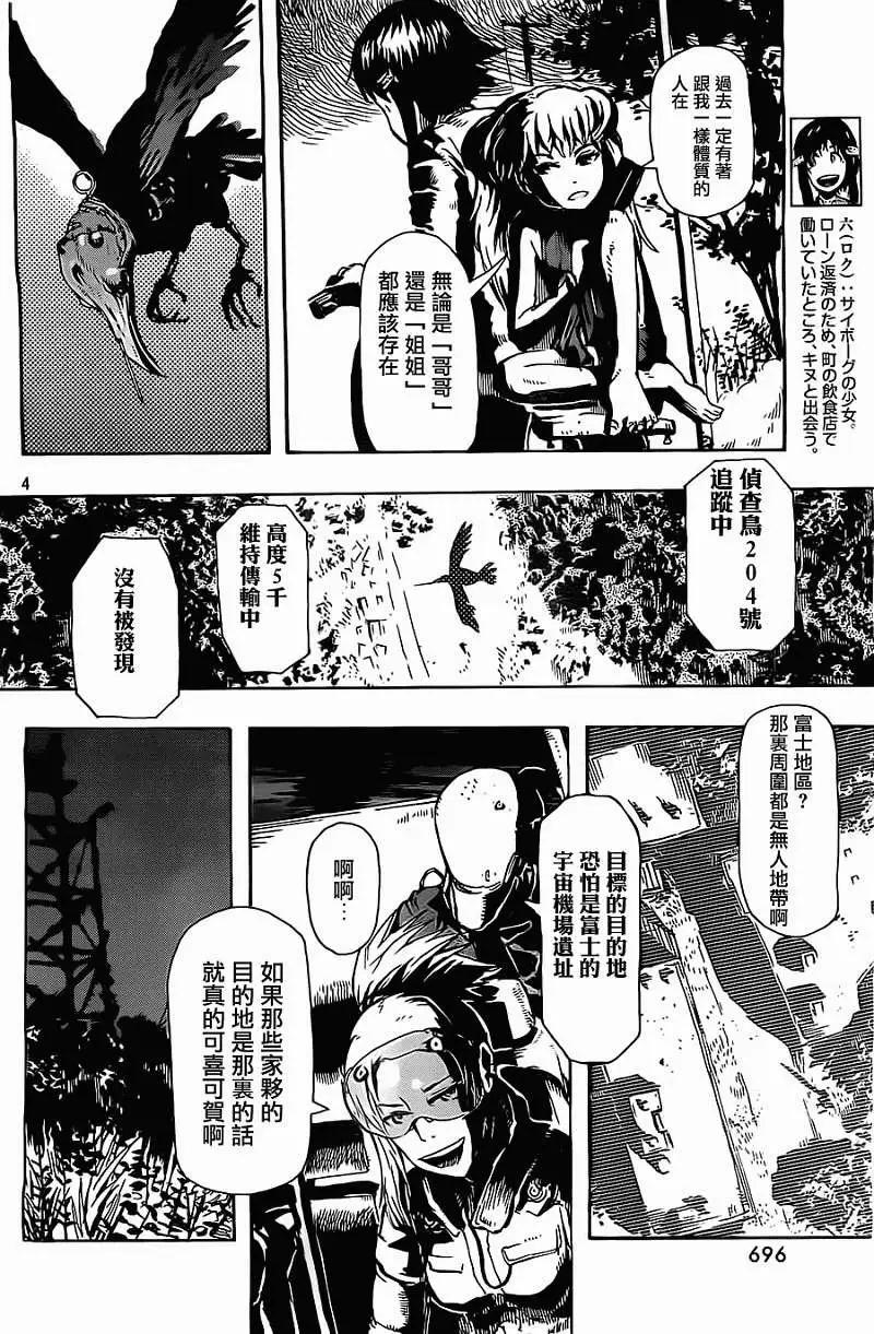第04回3