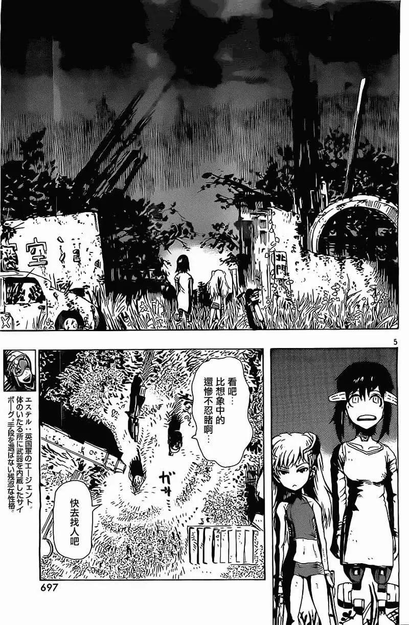 第04回4