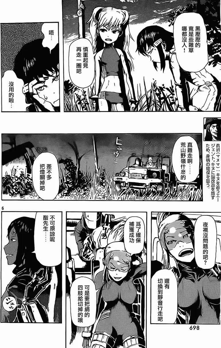 第04回5