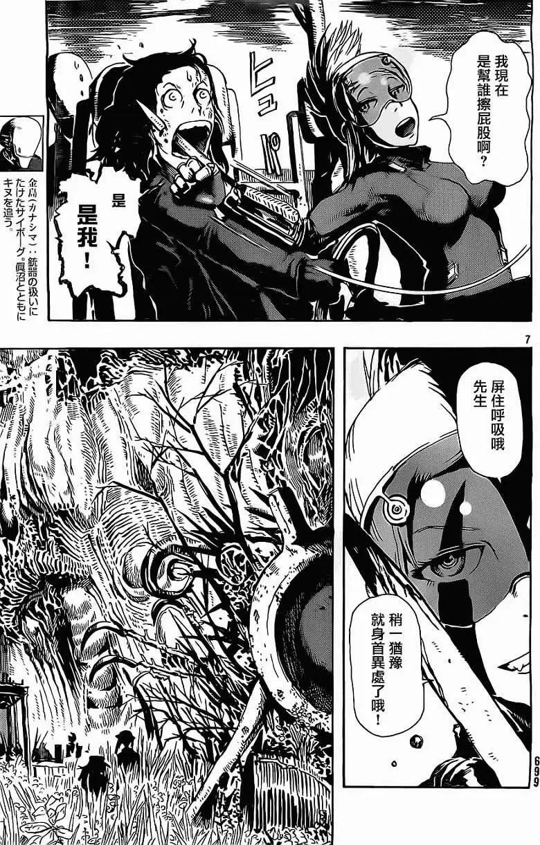 第04回6