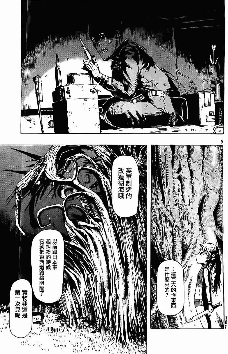 第04回8