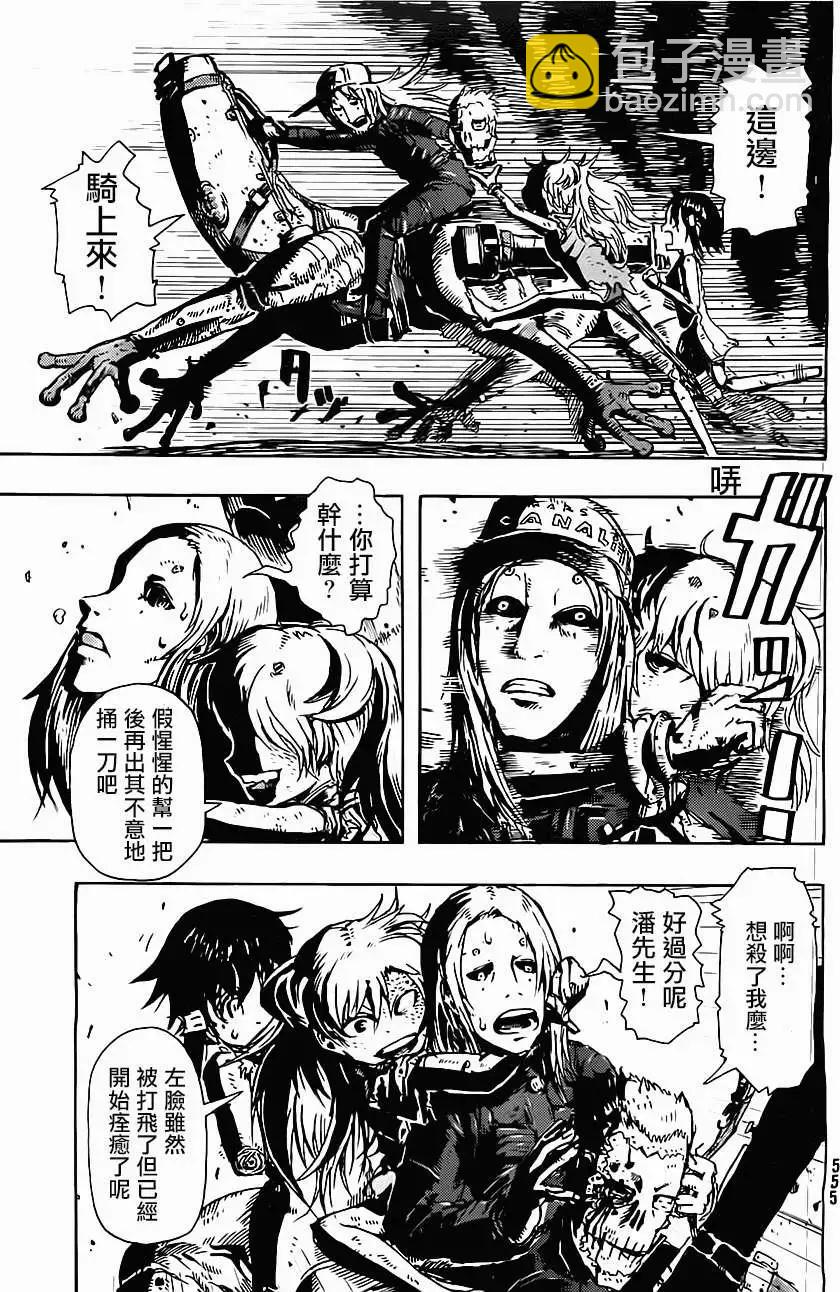 第06回12
