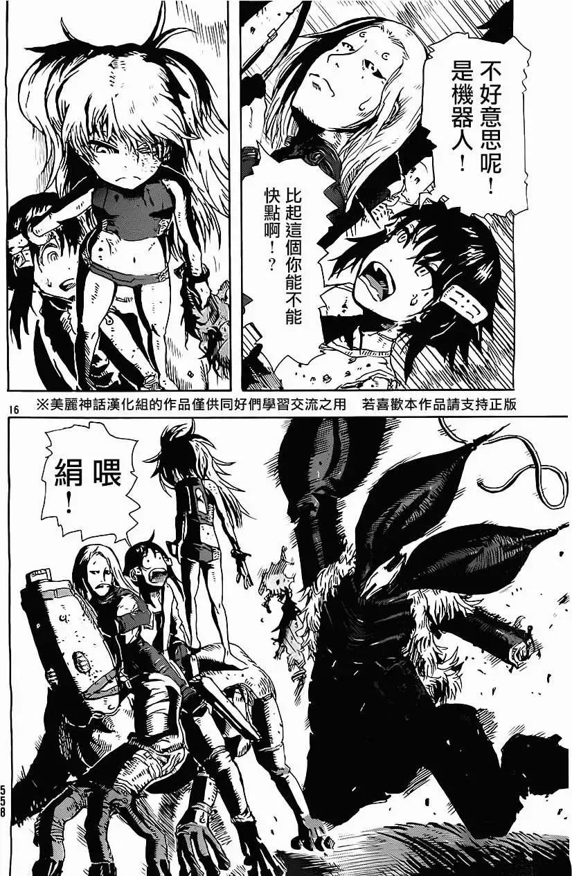 第06回15