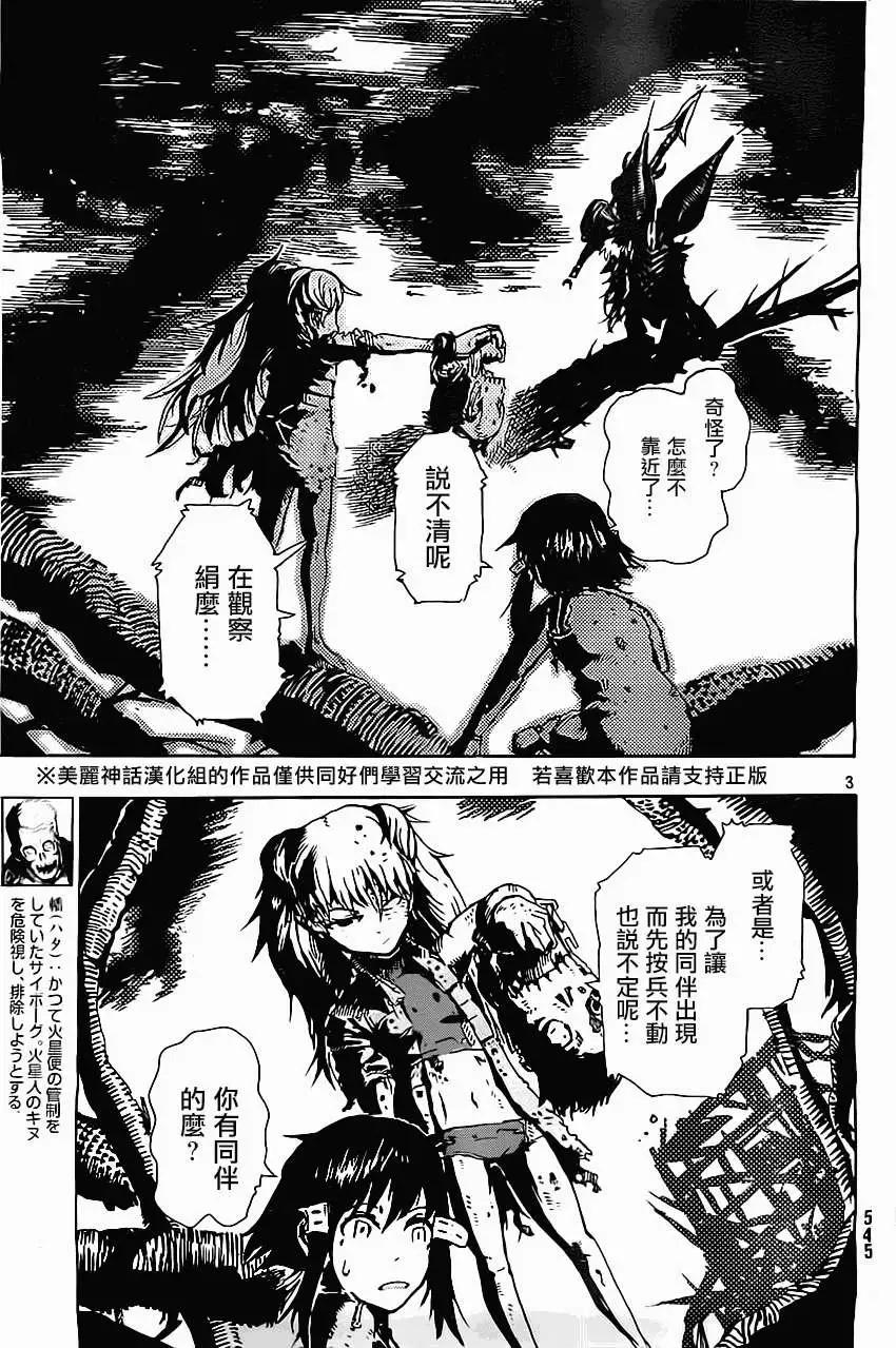 第06回2
