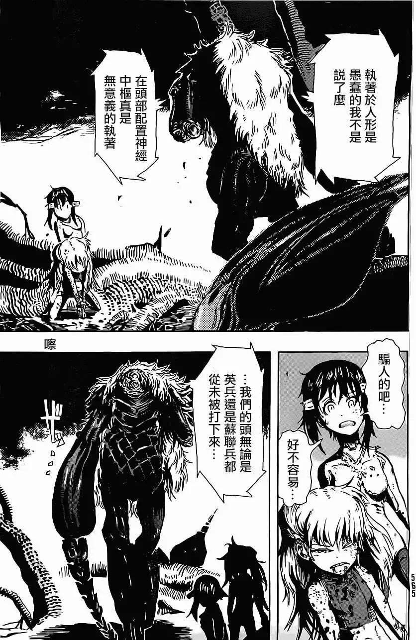 第06回22