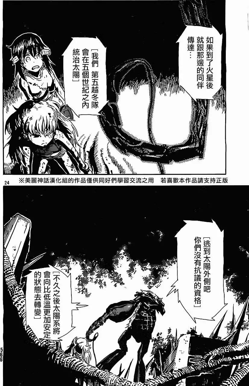 第06回23