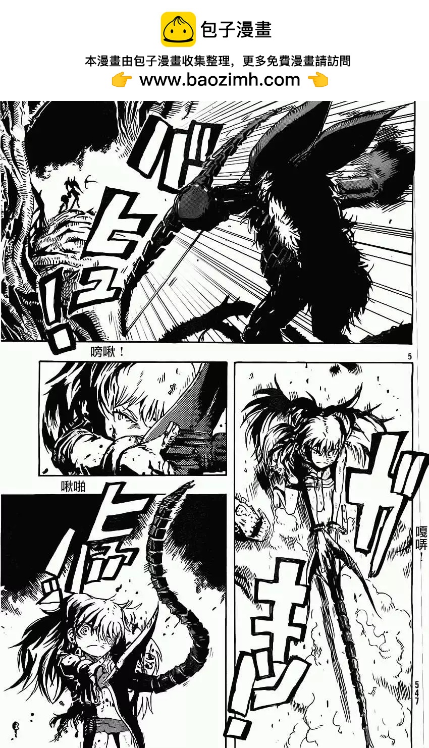 第06回4