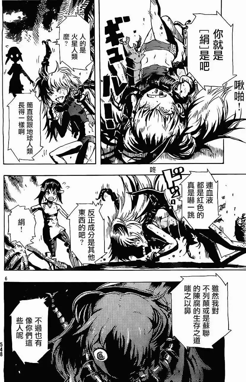 第06回5