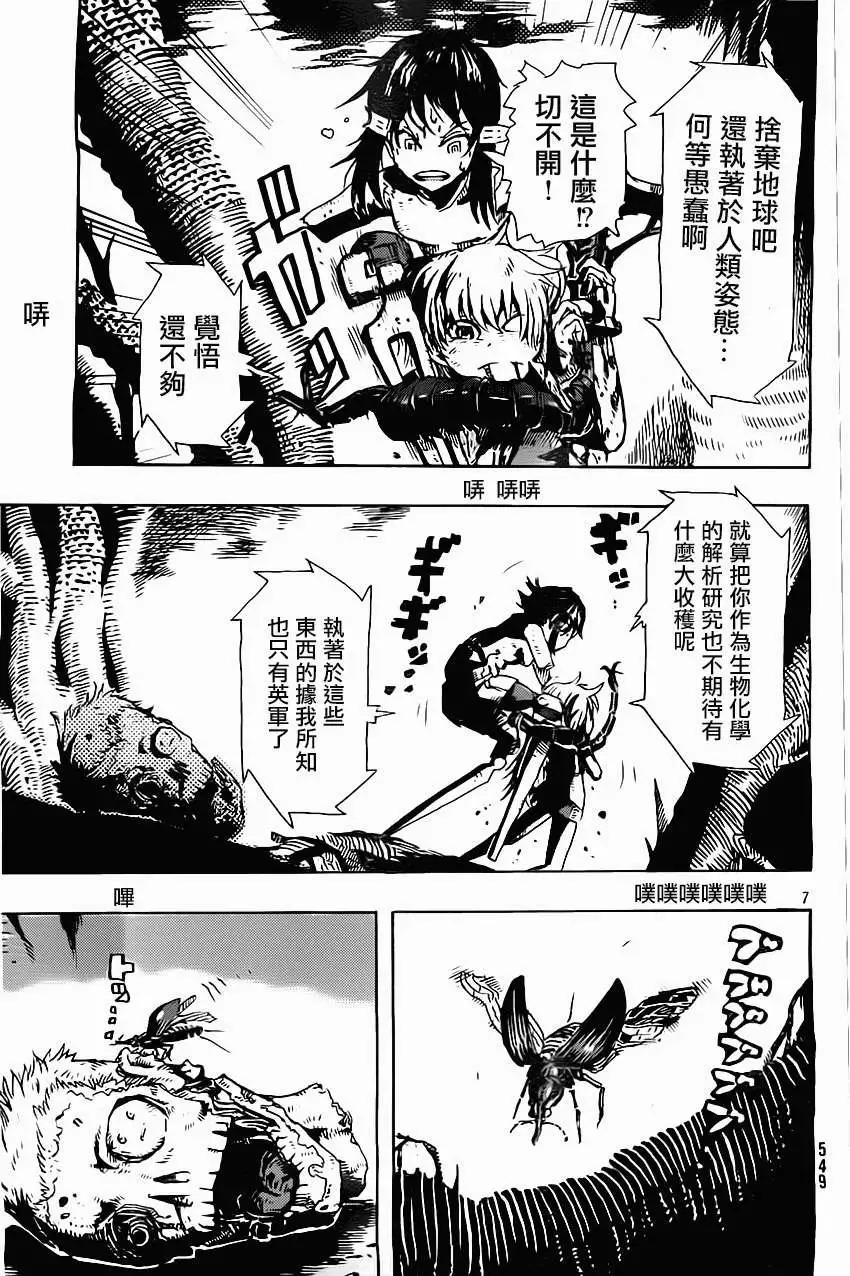第06回6