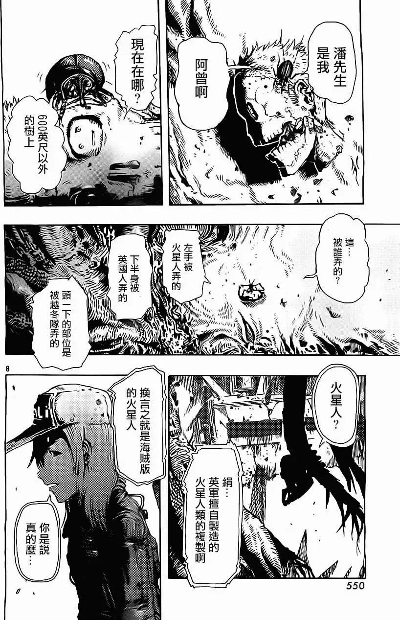 第06回7