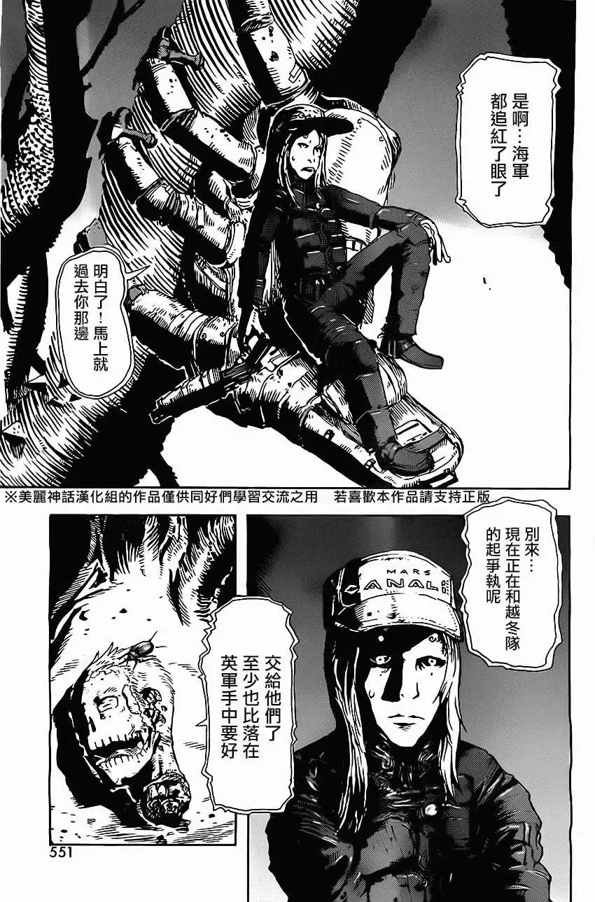 第06回8