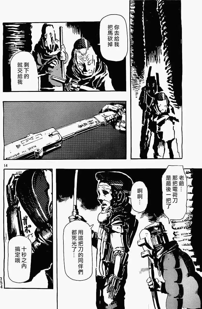 第07回13