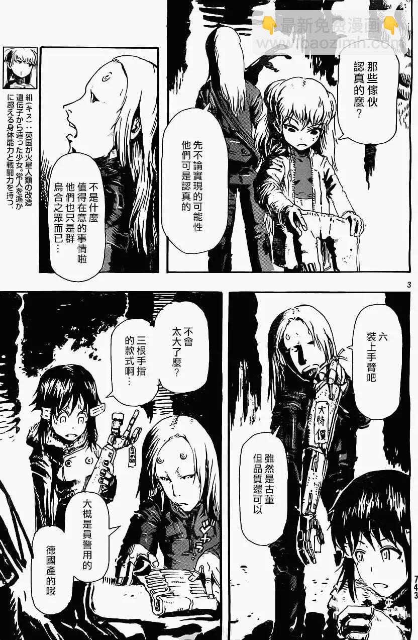 第07回2