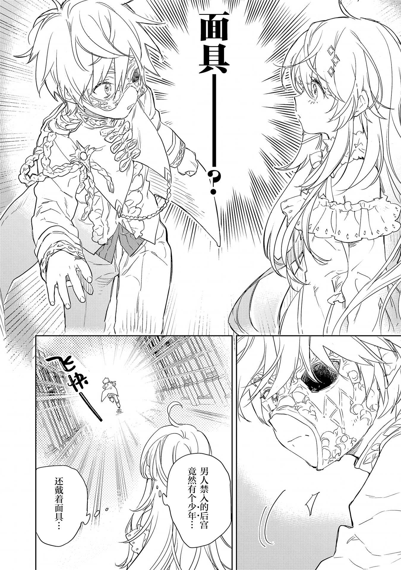 7.1话0