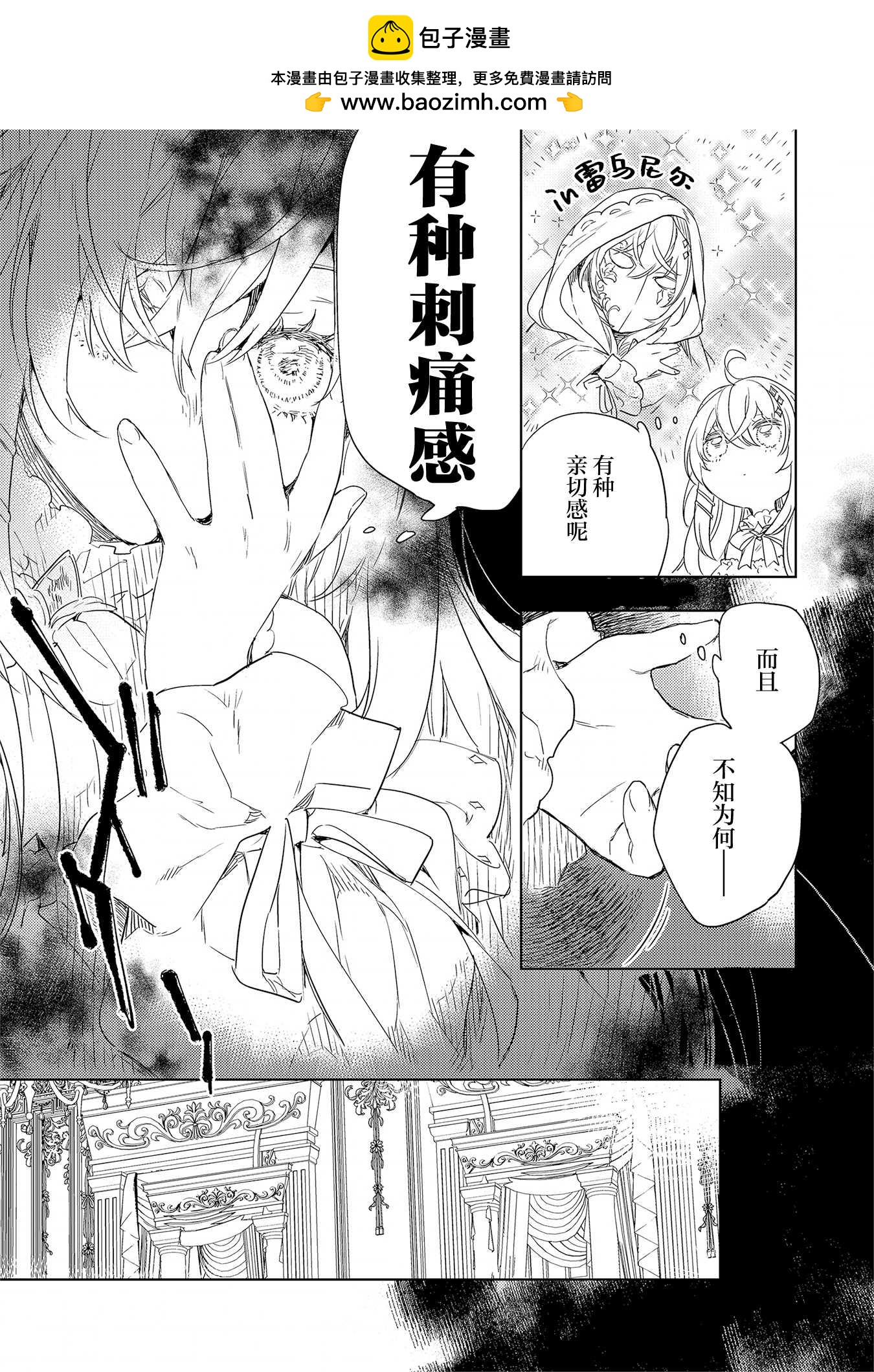 7.1话1