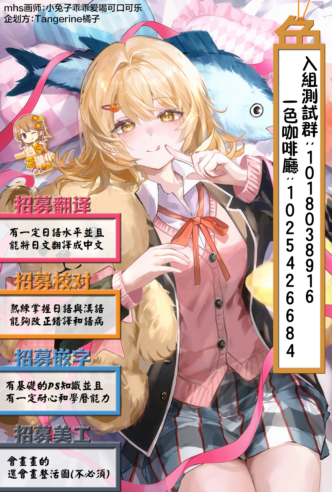 7.1话11