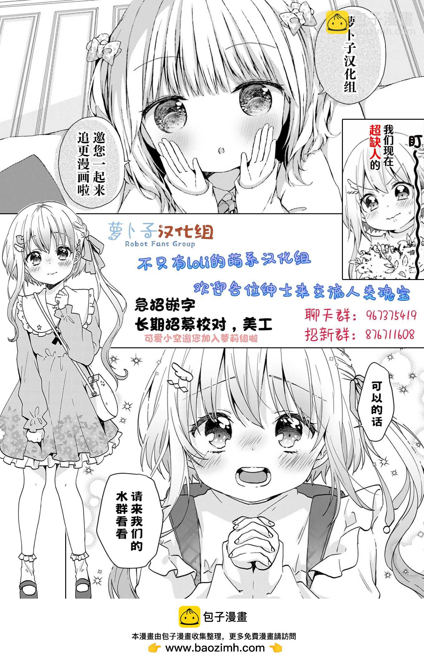 7.1话12