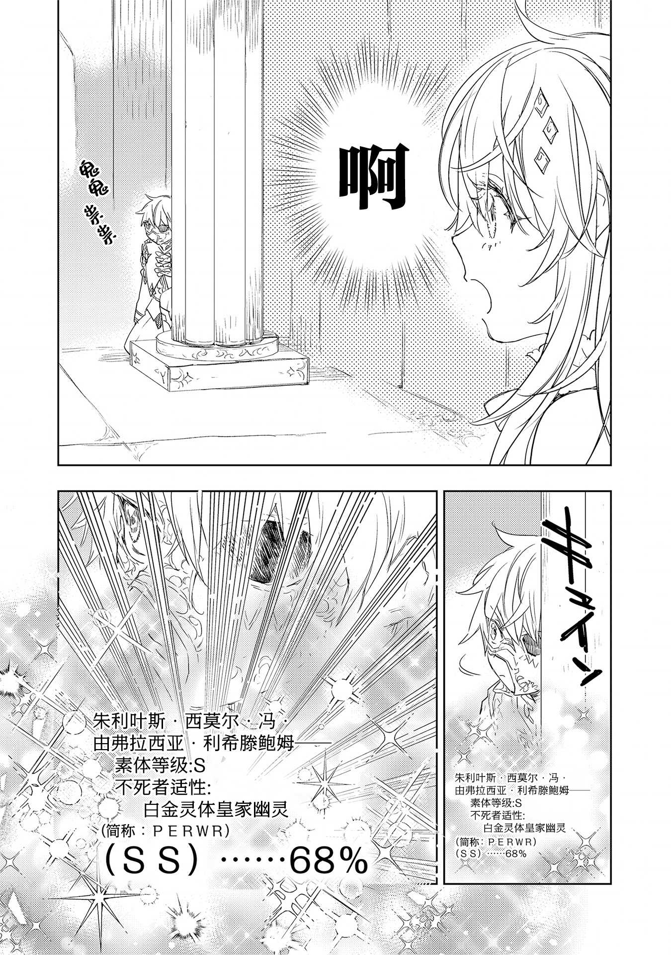 7.1话5