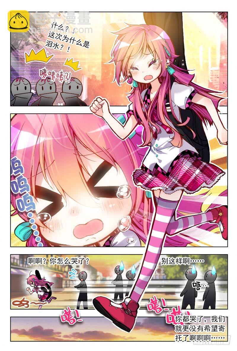 1 坦诚地相见吧！（上）2