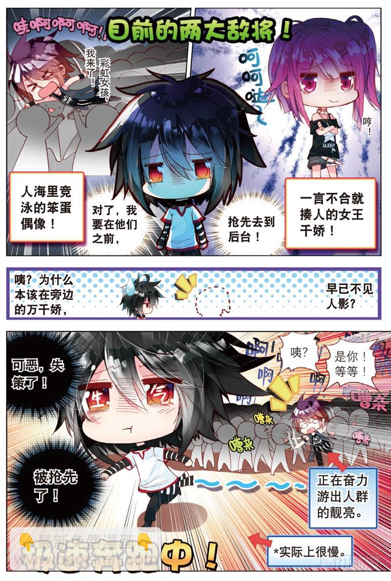 29 梦想的印记（上）3