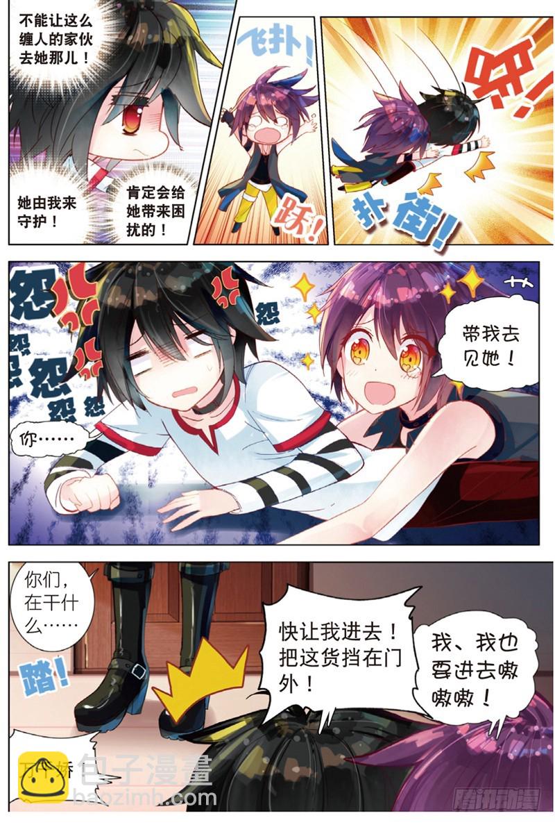 29 梦想的印记（上）5