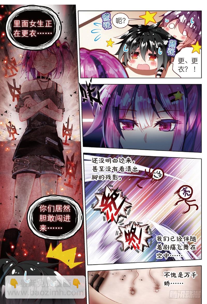 29 梦想的印记（上）6