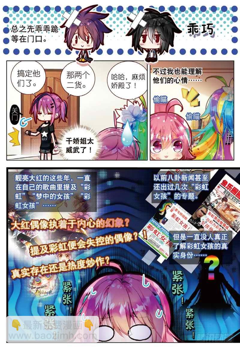 29 梦想的印记（上）7