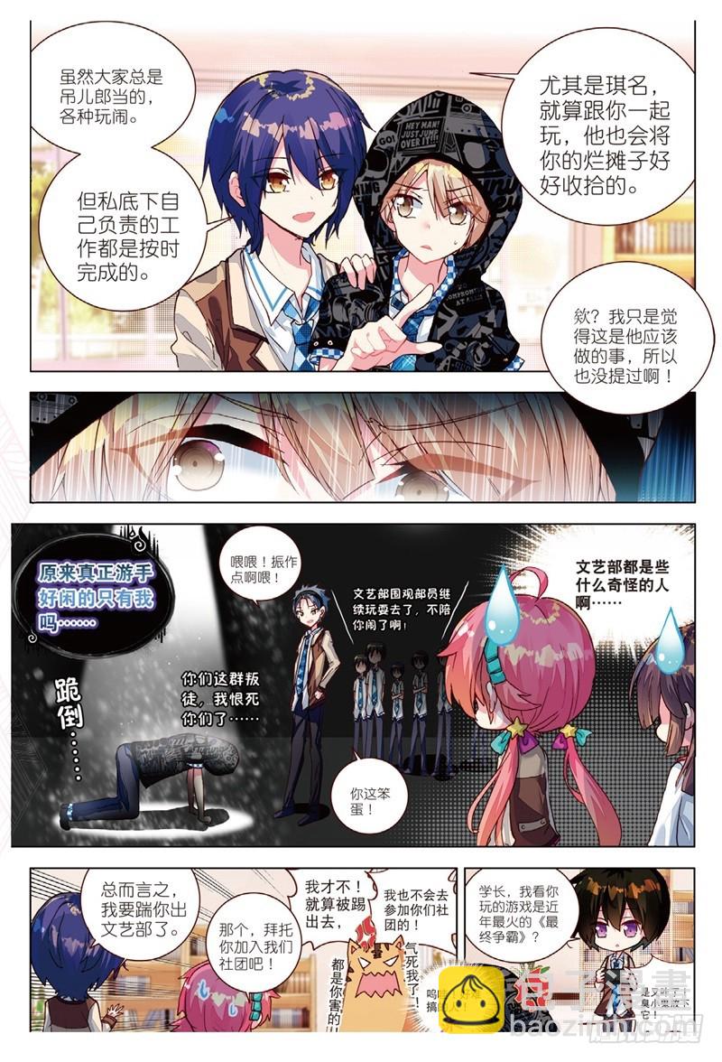 36 挑战（上）3
