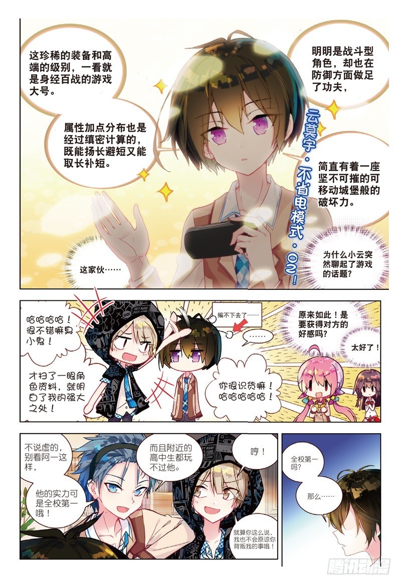 36 挑战（上）4