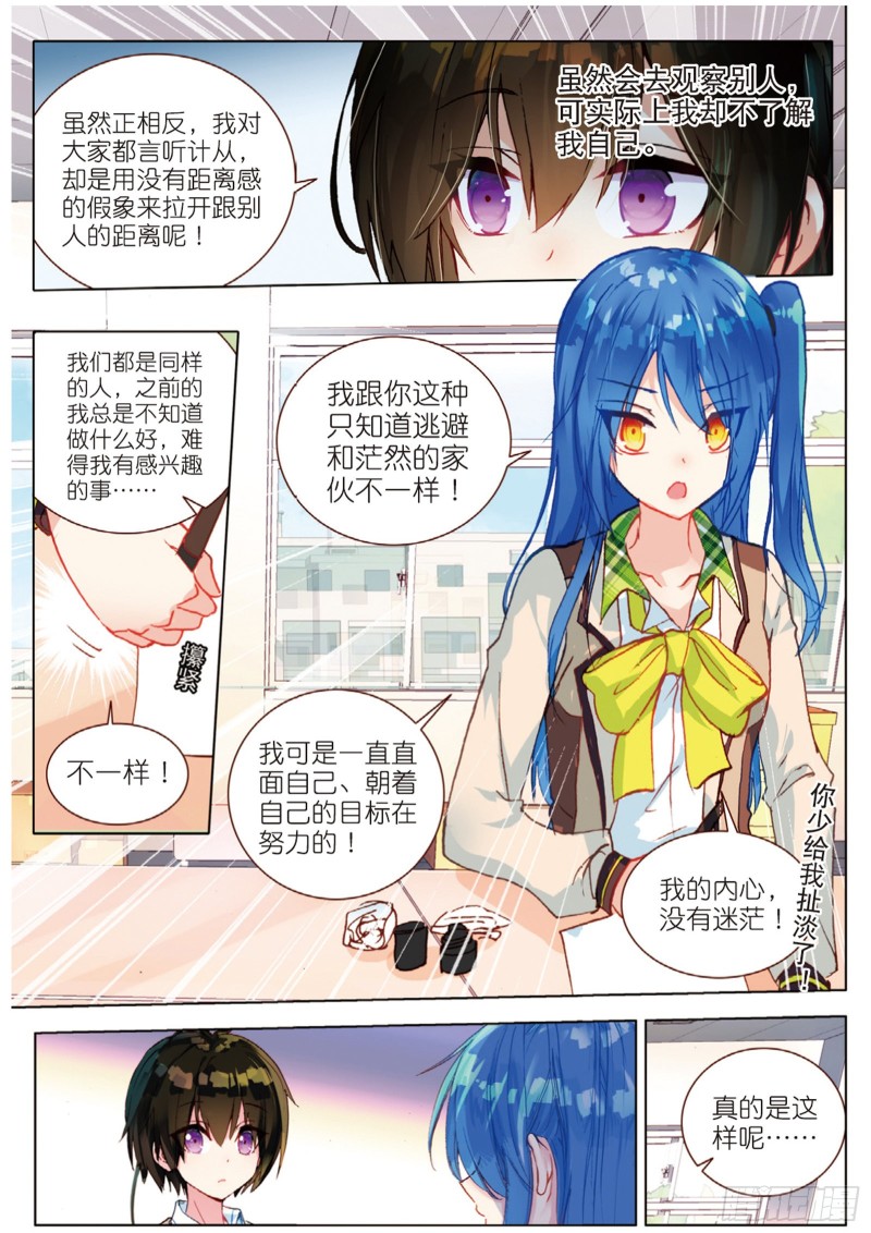 45 改变的觉悟（下）0