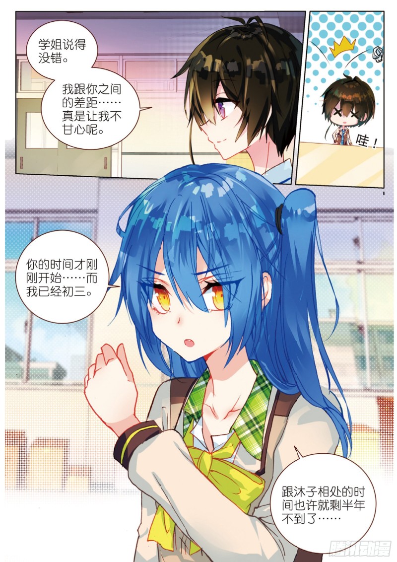 45 改变的觉悟（下）1